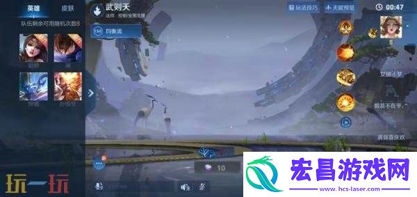 王者荣耀7月24日更新公告汇总
