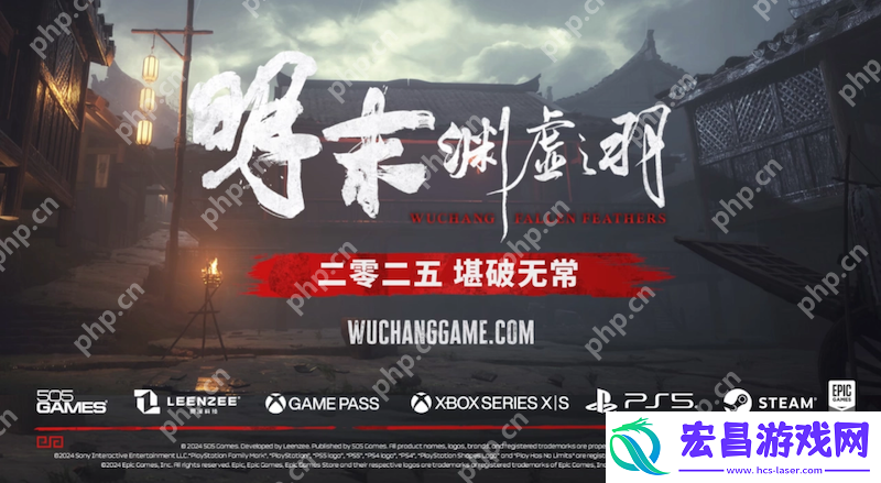 明末：渊虚之羽游戏黑屏无响应-如何修复