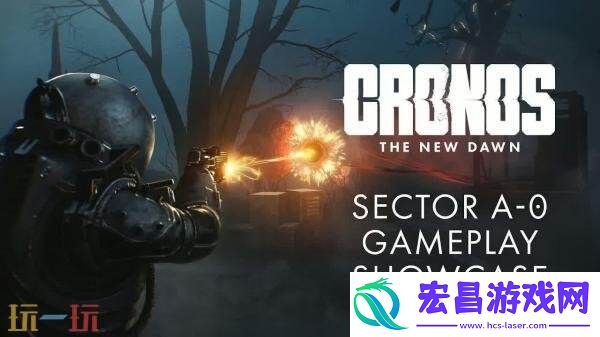 时间旅者
