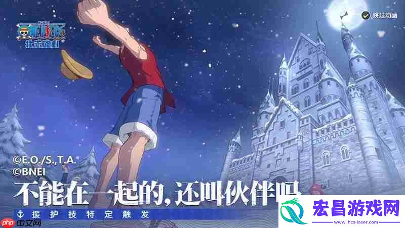 强力角色奥义效果详解