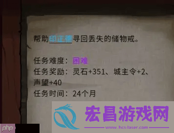 鬼谷八荒手游全流派强度介绍和选择推荐