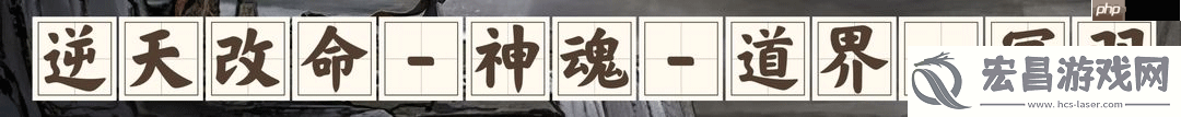 鬼谷八荒手游全流派强度介绍和选择推荐