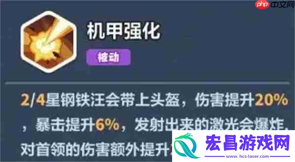 永远的蔚蓝星球远古遗迹英雄选择推荐