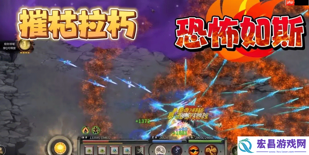 鬼谷八荒手游全流派强度介绍和选择推荐