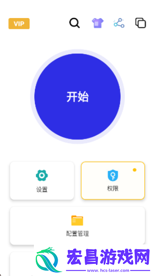 秋华连点
