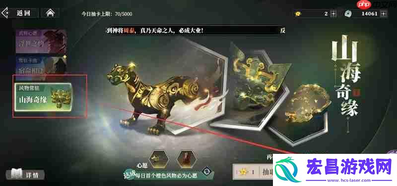 枭之歌铠甲获取方法详解