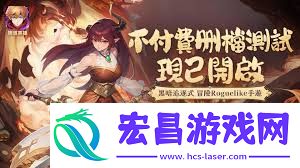 狭道英雄开服角色抽取方法