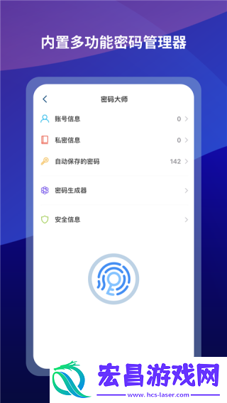 遨游浏览器截图
