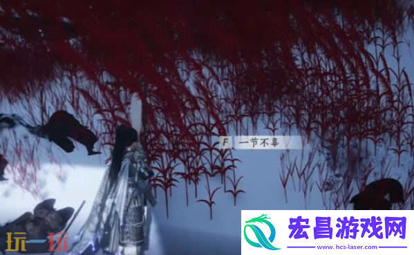 节度使府前尘旧物位置分享