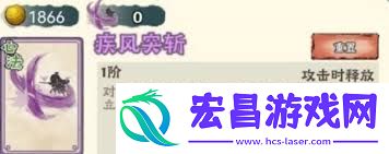 神器传说仙术搭配攻略图文