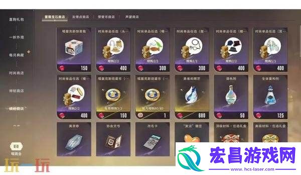 平民零氪玩法推荐