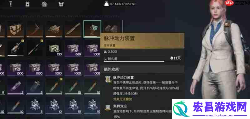脉冲动力装置功能介绍