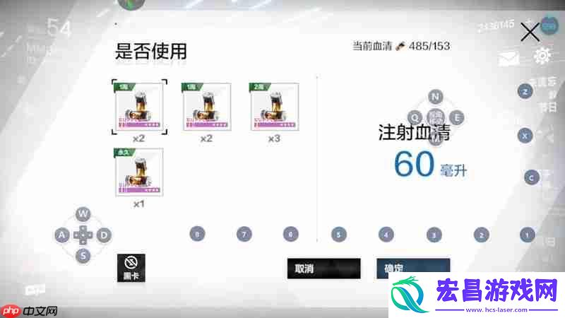 体力获取方法详细介绍