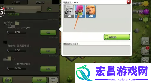 部落冲突给部落成员捐兵方法