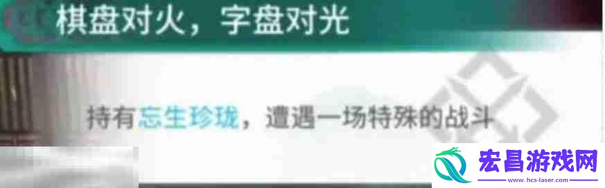 界园肉鸽三结局解锁攻略