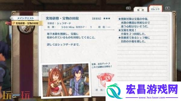 the-1st「工房都市蔡斯」介绍预告发布