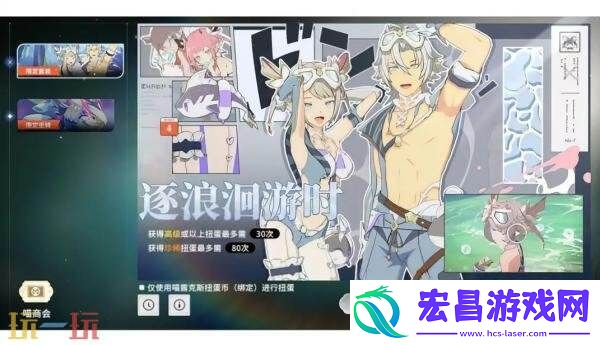 平民零氪玩法推荐