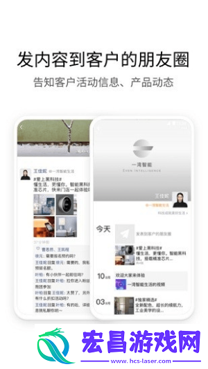 中铁e通苹果版截图