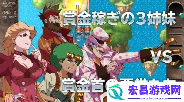 Sisters将于12月18日在Switch发售