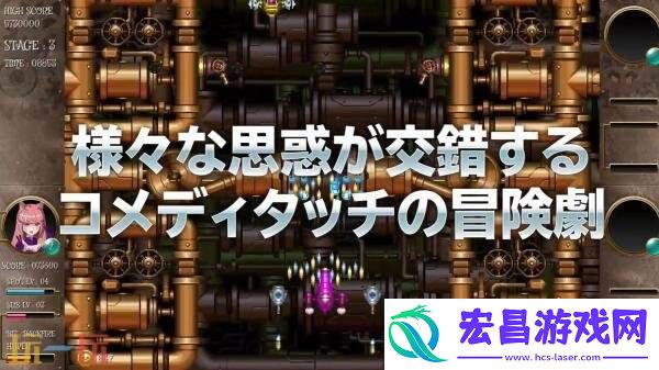 Sisters将于12月18日在Switch发售
