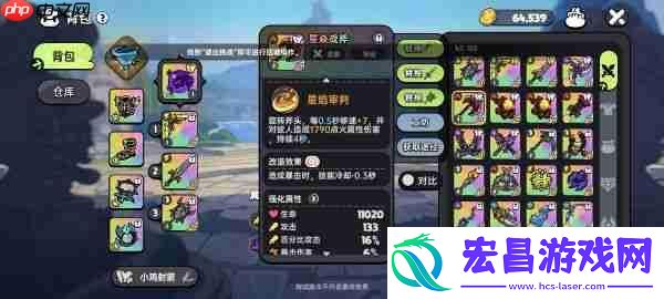 英勇之地星焱战斧获取方式