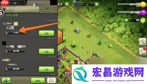 部落冲突给部落成员捐兵方法