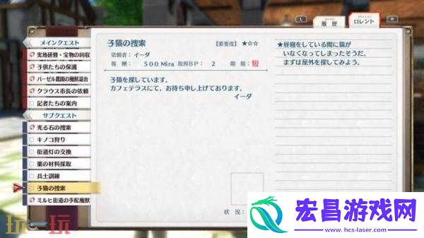 the-1st「工房都市蔡斯」介绍预告发布