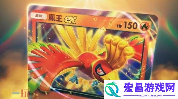 TCG-Pocket扩充包“天与海的指引”将于7月30日推出