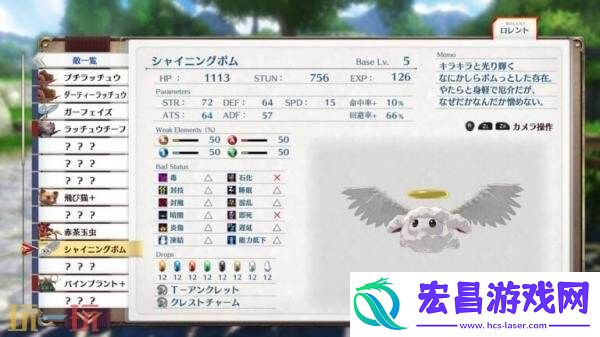 the-1st「工房都市蔡斯」介绍预告发布