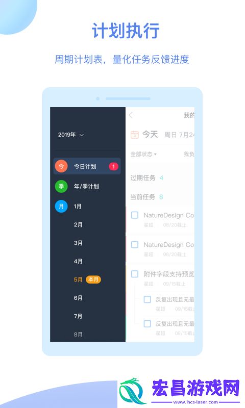 tita截图