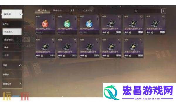 平民零氪玩法推荐