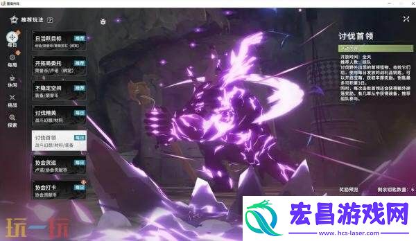 装备获取方法介绍