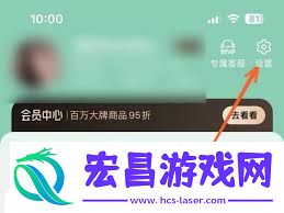 淘宝好友聊天通知设置方法