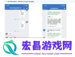 企业微信会话存档功能开通方法