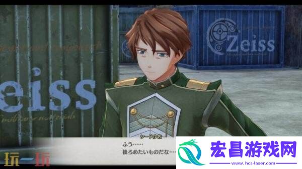 the-1st「工房都市蔡斯」介绍预告发布