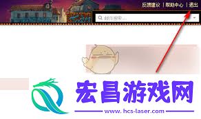 如何退出QQ邮箱-QQ邮箱退出方法