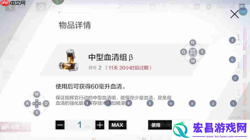 体力获取方法详细介绍
