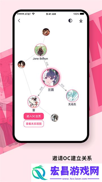 特盐oc截图