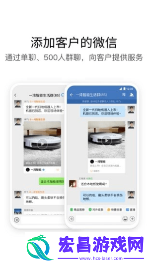 中铁e通苹果版截图