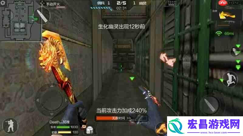 防守位置介绍