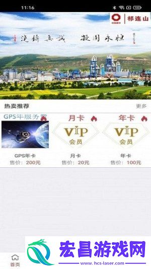 万路通