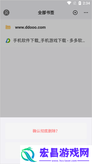 遨游浏览器