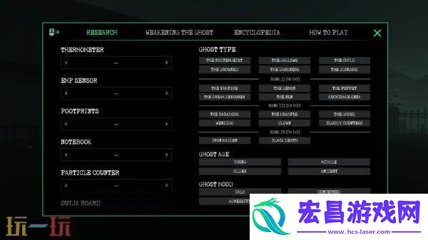 多人联机抓鬼恐怖游戏幽灵观察者现已正式发售