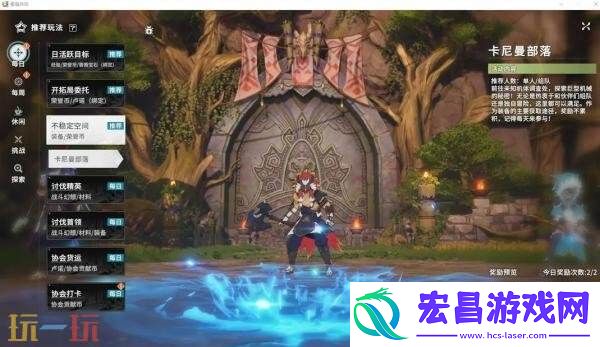 装备获取方法介绍