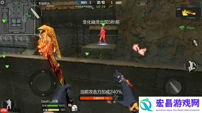 防守位置介绍