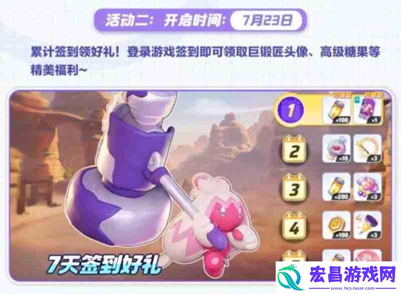 宝可梦暑期福利大全