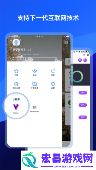 遨游浏览器截图
