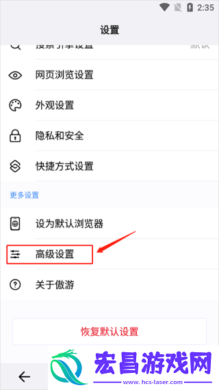 遨游浏览器
