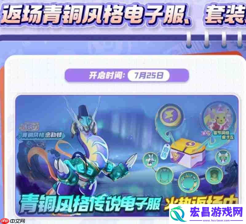 宝可梦暑期福利大全