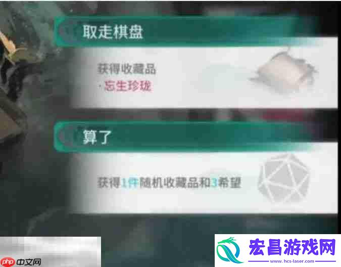 界园肉鸽三结局解锁攻略